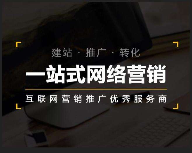 东凤镇企业如何怎么利用网络推广抓取潜在客户