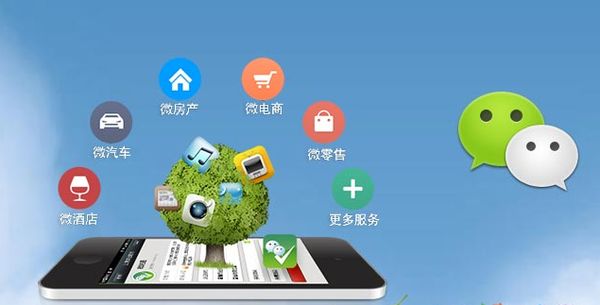 东凤镇分析企业微信公众号平台开发的优势有哪些？