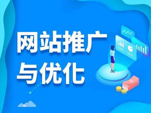 东凤镇电商类网络推广如何做才有更好的效果