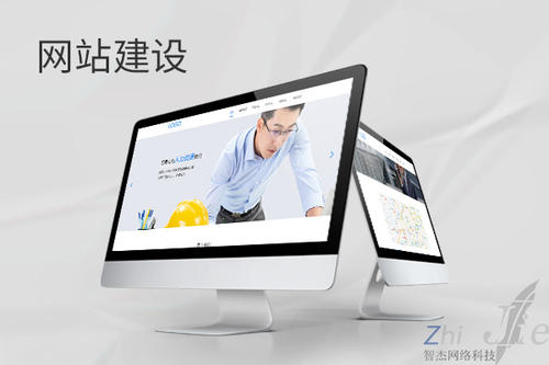 东凤镇网站建设公司分析网页设计如何提升吸引力