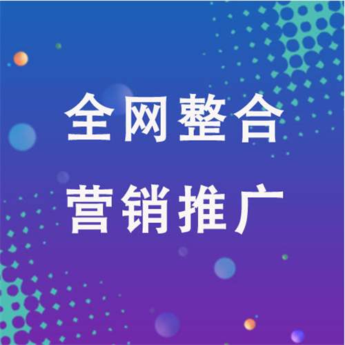 东凤镇企业网络推广老是没有客户的原因是什么呢