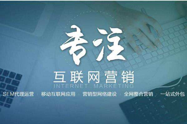 东凤镇电商行业做网络推广需要具备的条件有哪些
