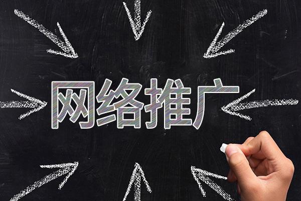东凤镇网络推广公司介绍几个企业软文推广的发布平台