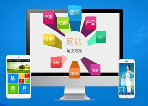东凤镇如何进行网站设计才能突出产品的优势